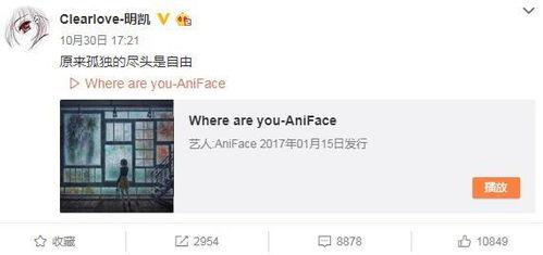 小浪最新爆料微博是真的吗,真相究竟如何？