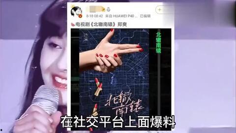 黄晓明爆料肖战了吗视频,独家爆料视频揭秘真相
