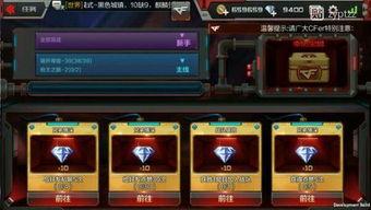 cf手游体验服最新爆料2020年8月份,揭秘新版本亮点与改动