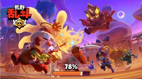 荒野乱斗贝尔爆料视频