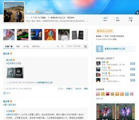 新闻爆料在哪里找,探寻信息生成的秘密之地